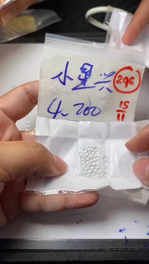 未镶嵌定制翡翠小*兴缅甸天然翡翠A货296