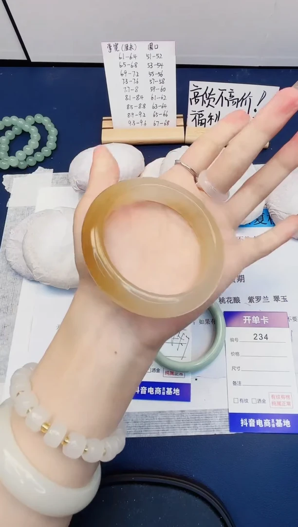 【闪购商品】石英质玉手镯未镶嵌234-财气镯-圈口57
