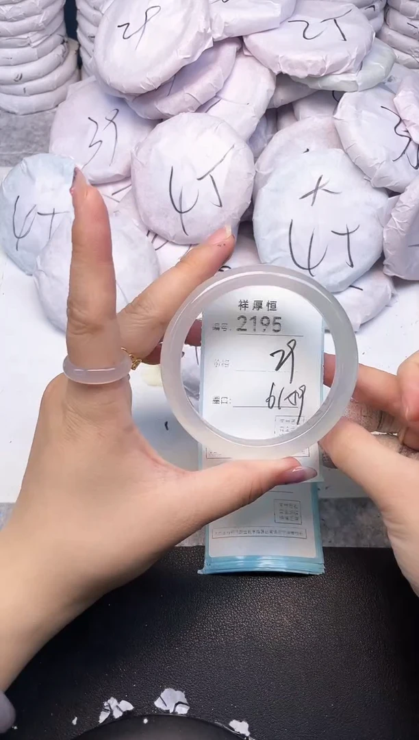 玛瑙/玉髓手镯未镶嵌2195