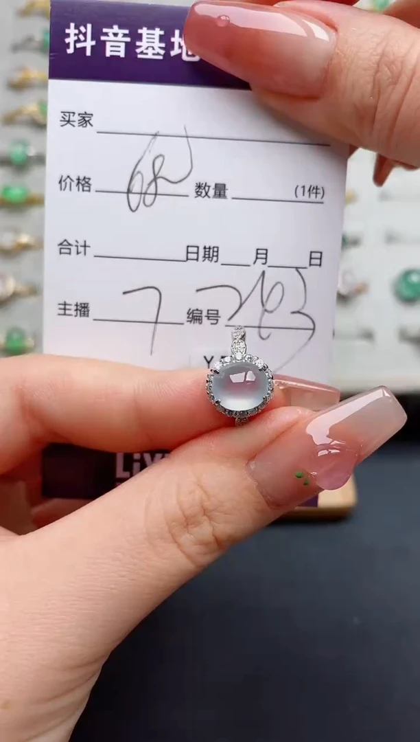 银S925镶嵌戒指翡翠V****n.