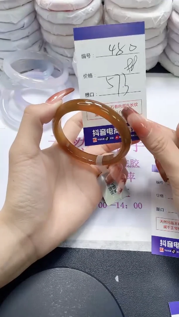 未镶嵌手镯玛瑙/玉髓480