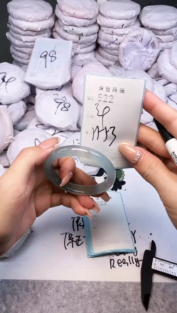 手镯玛瑙/玉髓未镶嵌522