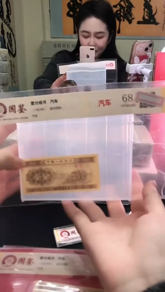 1953壹分单张 国鉴评级-5-留C2L-5001