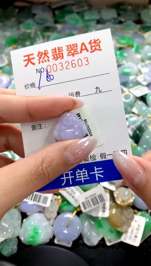 颈饰18K金镶嵌翡翠1