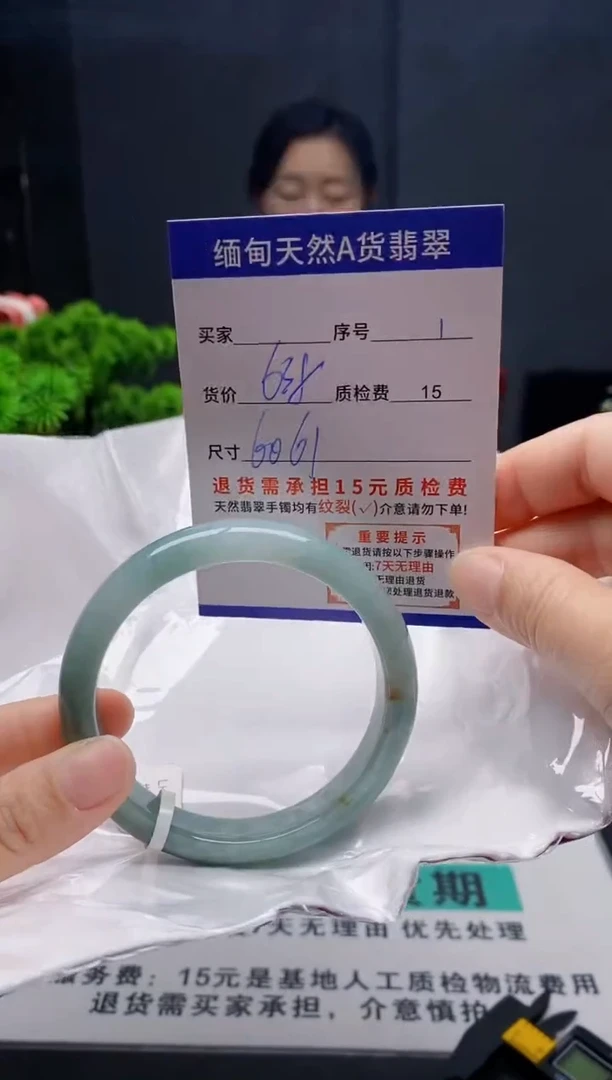 未镶嵌手镯翡翠1缅甸天然A货翡翠需包容瑕疵，介意慎拍