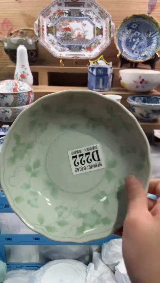 【闪购商品】瓷片当天满28米包邮D222