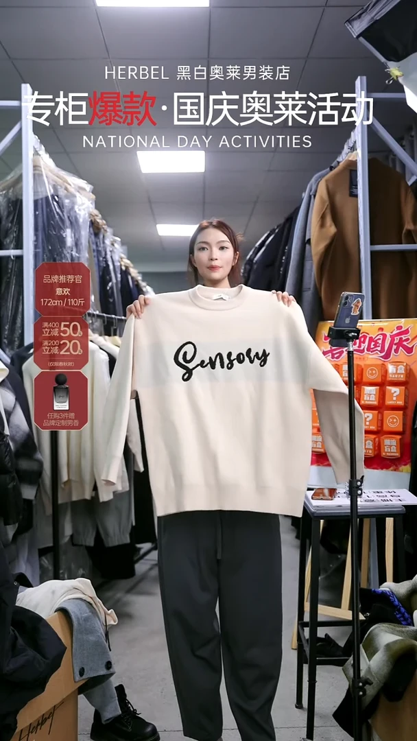 2025黑白男装 孤品打底