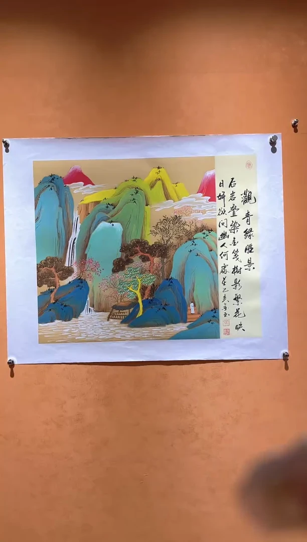 国画刘金玉教授亲笔手绘
