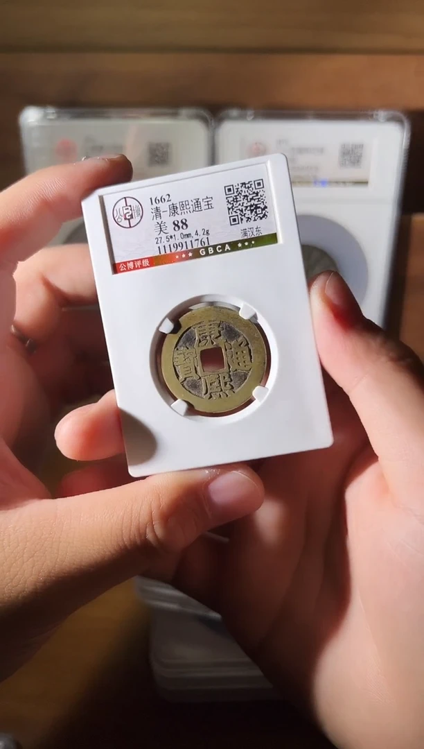 铜1111111111111