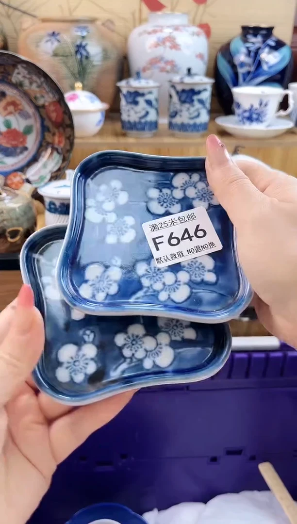 红*==============f646