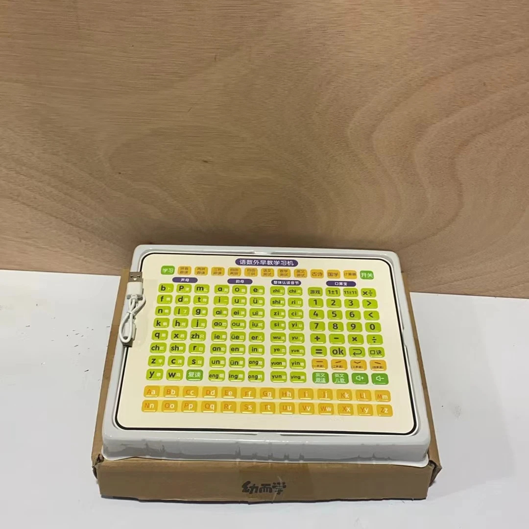 益智充电早教学习机  包装瑕疵