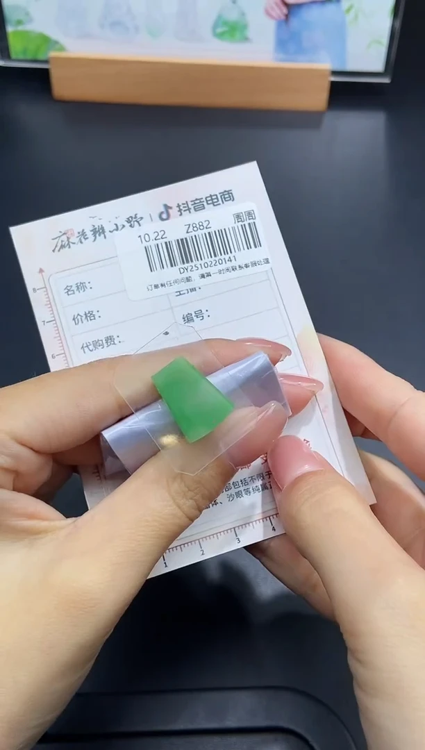 未镶嵌定制翡翠天然翡翠A货141