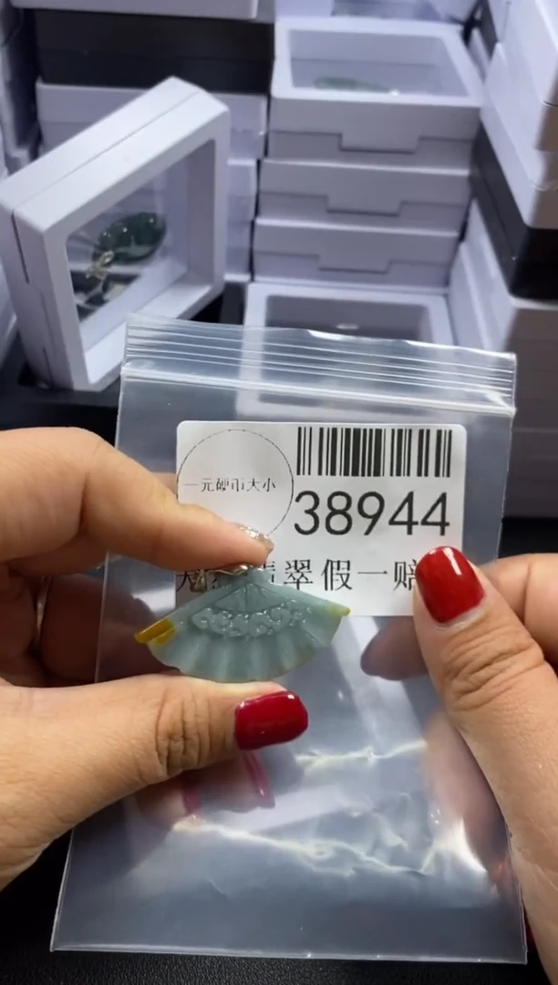 【闪购商品】翡翠吊坠(不含链)未镶嵌38944
