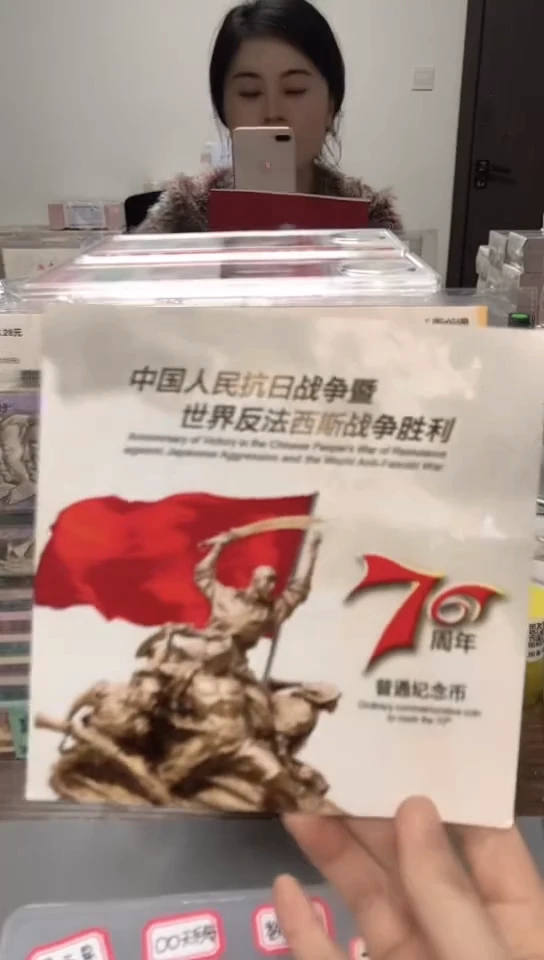 【闪购商品】其他普通金属指定链接抗币册.1-W3A-11111