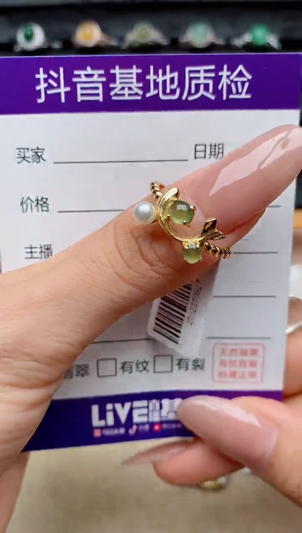 银S925镶嵌戒指翡翠1