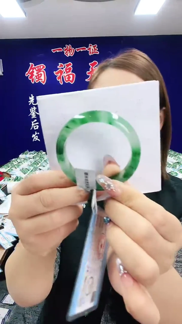 未镶嵌手镯石英质玉（非洲翠）1