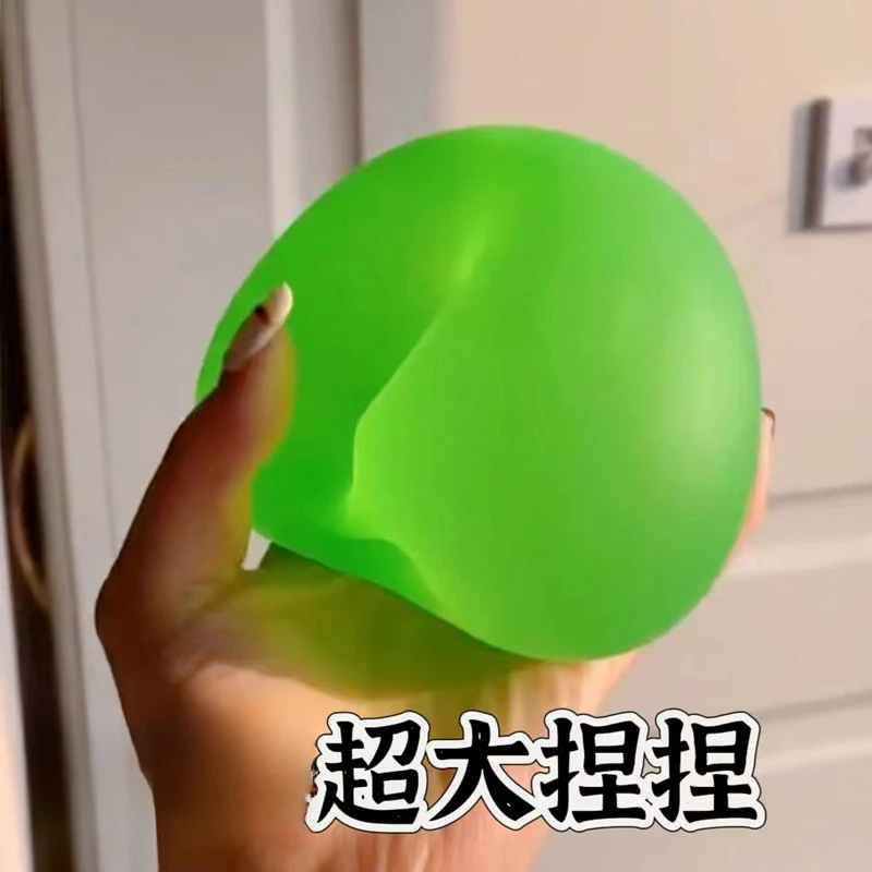 青提团子平替麦芽糖捏捏乐玩具大号发泄球慢回弹解压冰冻神器