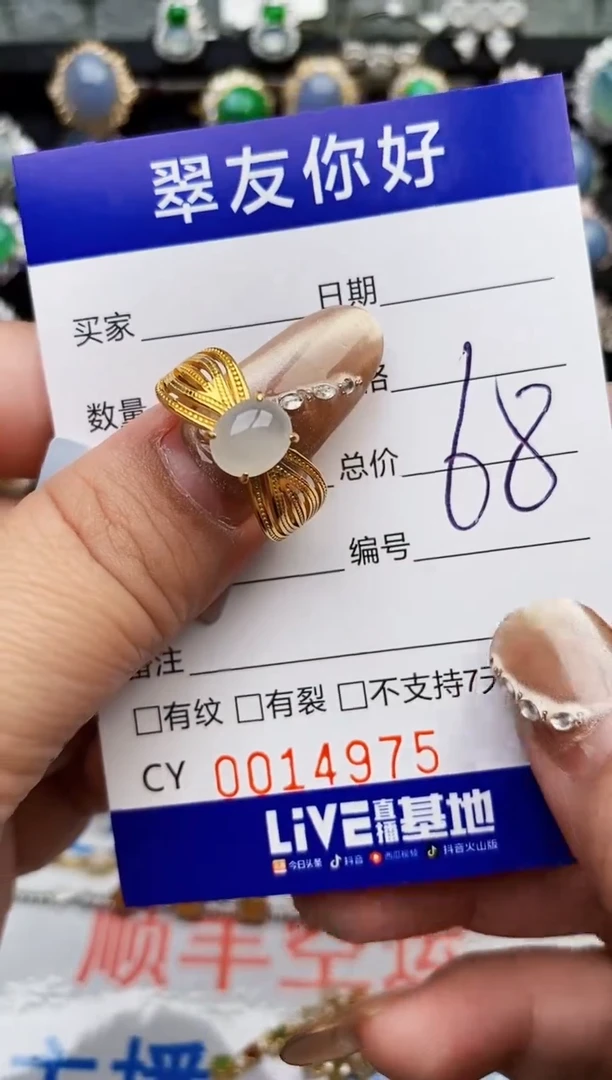 翡翠戒指银S925镶嵌14975