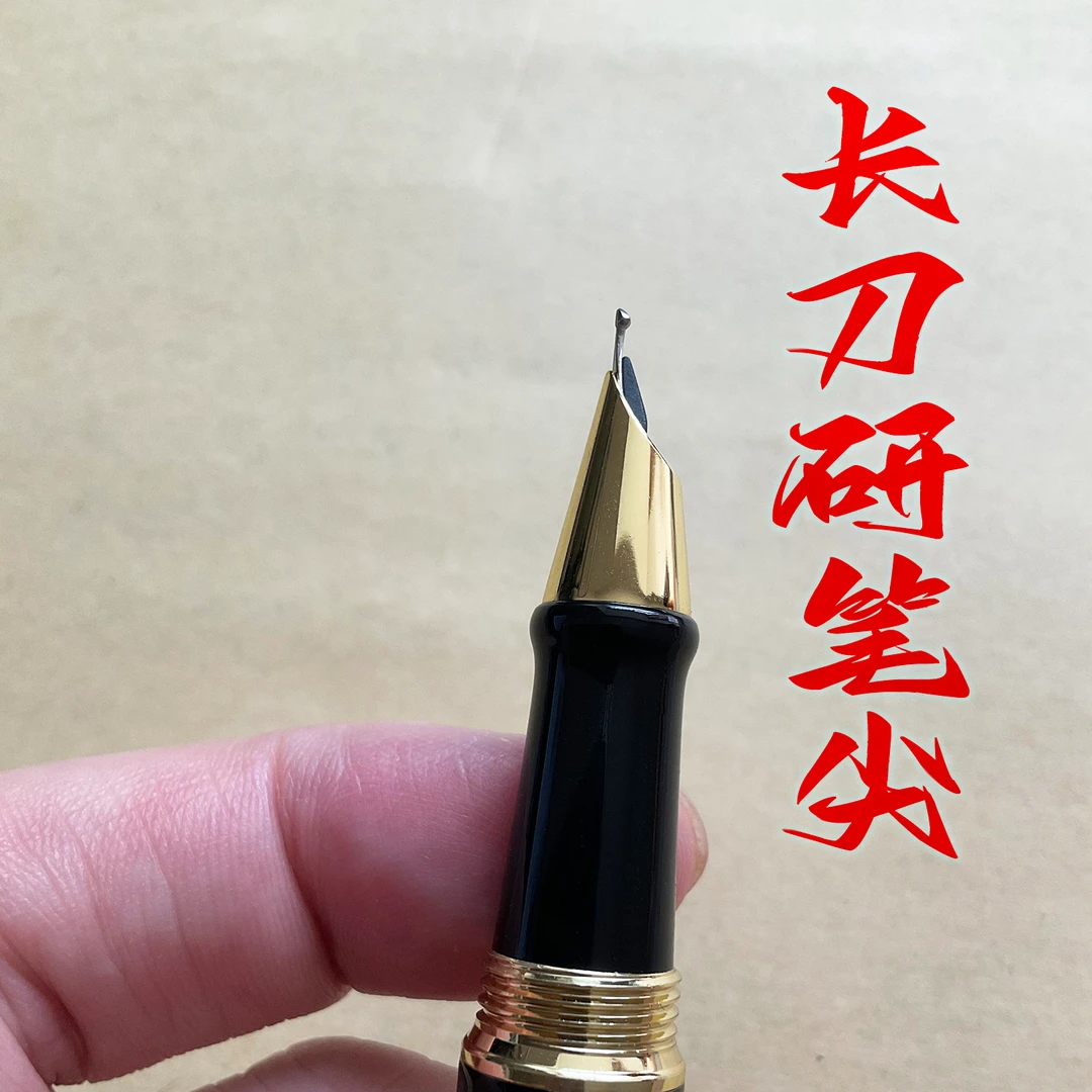 御笔堂手工打磨暗尖长刀研钢笔美工钢笔全铜笔杆螺纹笔帽