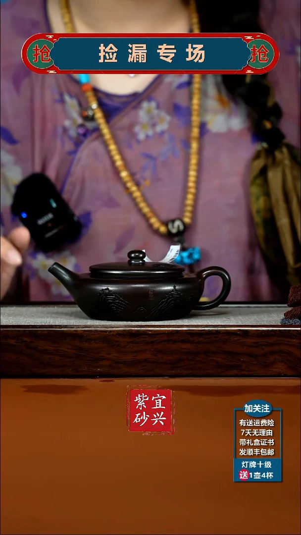 茶壶紫砂徐忠清铁血红砂扁晨180CC