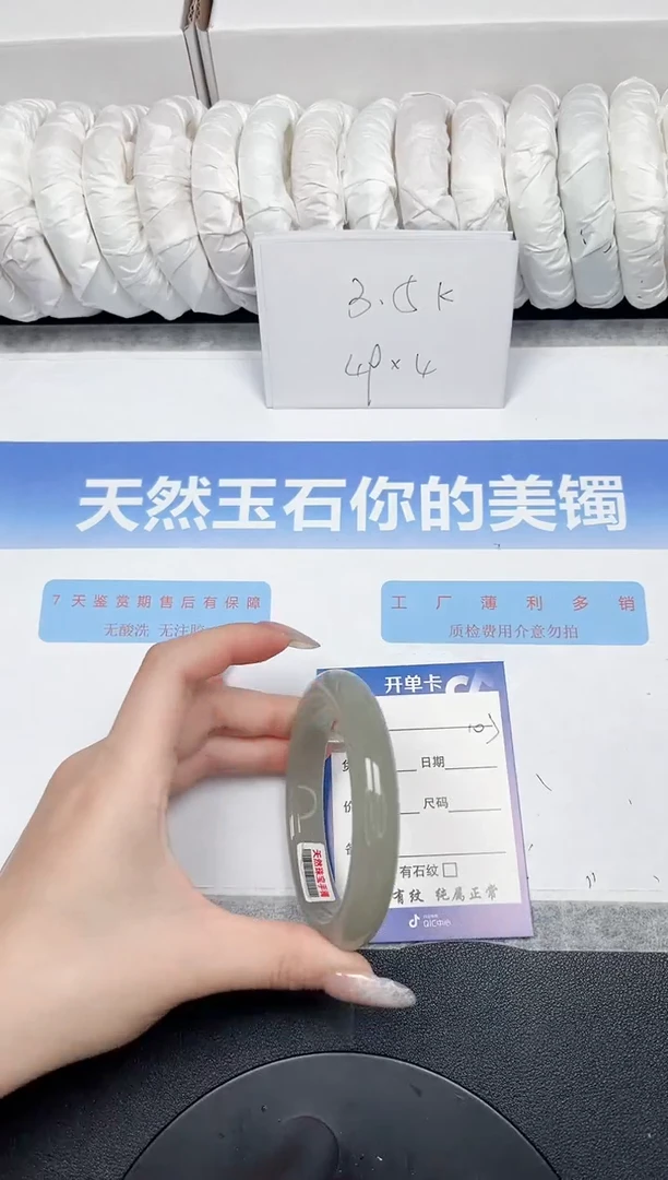 未镶嵌手镯石英质玉103-60