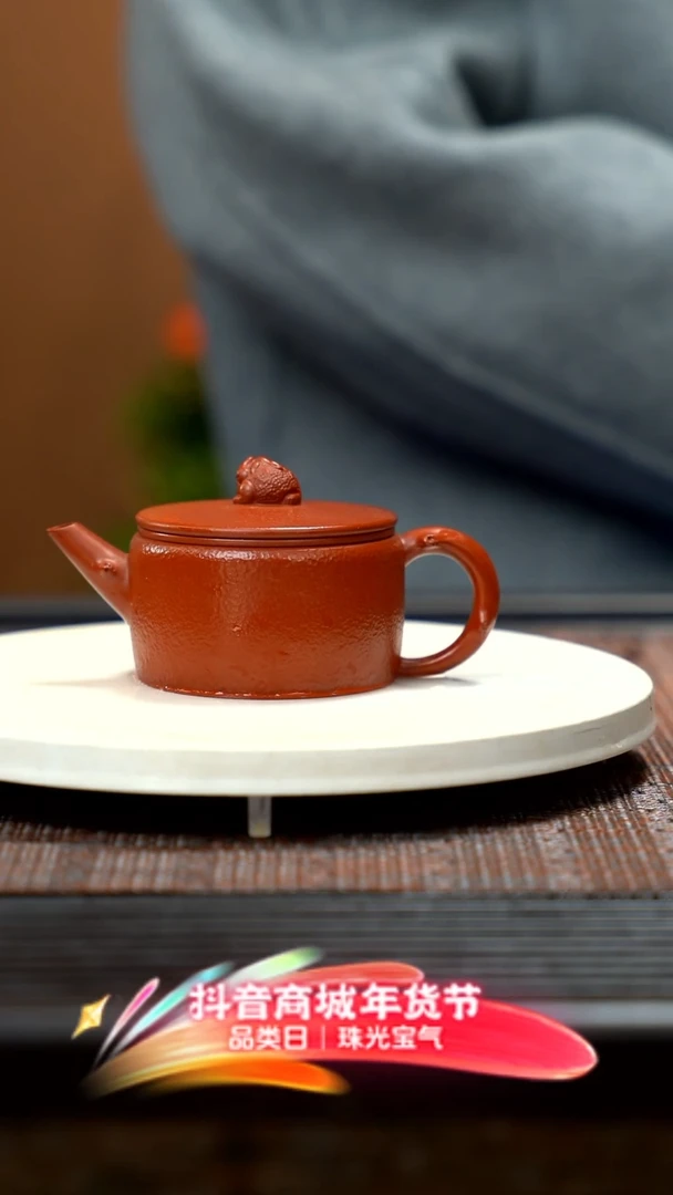 【闪购商品】紫砂茶壶锤纹 金蟾汉瓦