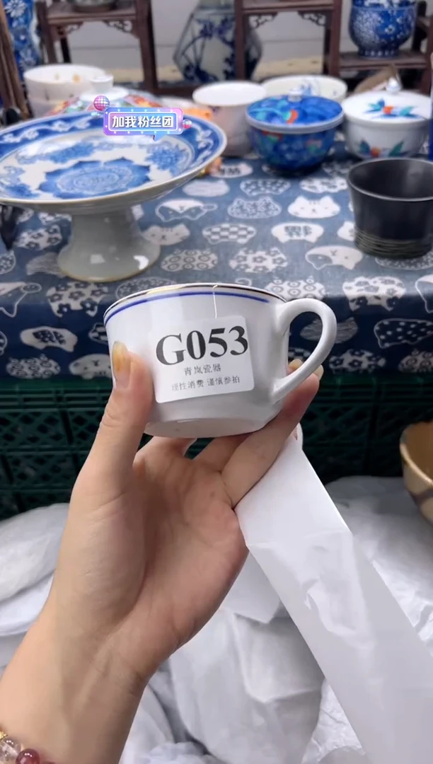 瓷片达*    G053
