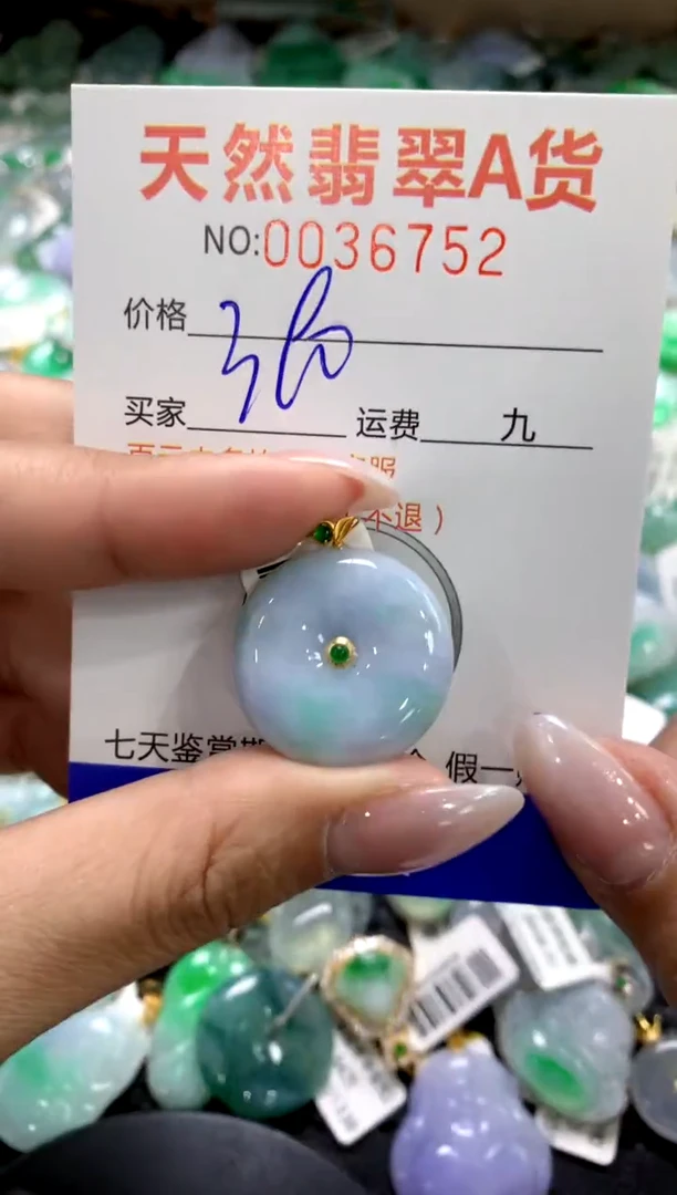 颈饰18K金镶嵌翡翠1111111111111111
