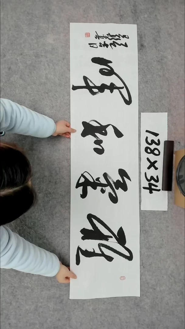 书法吕老师书法作品