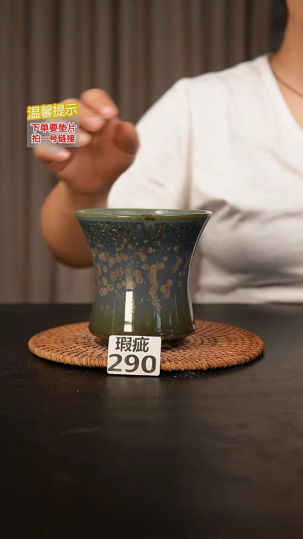 瓷片290瑕疵款，口约11  高约11