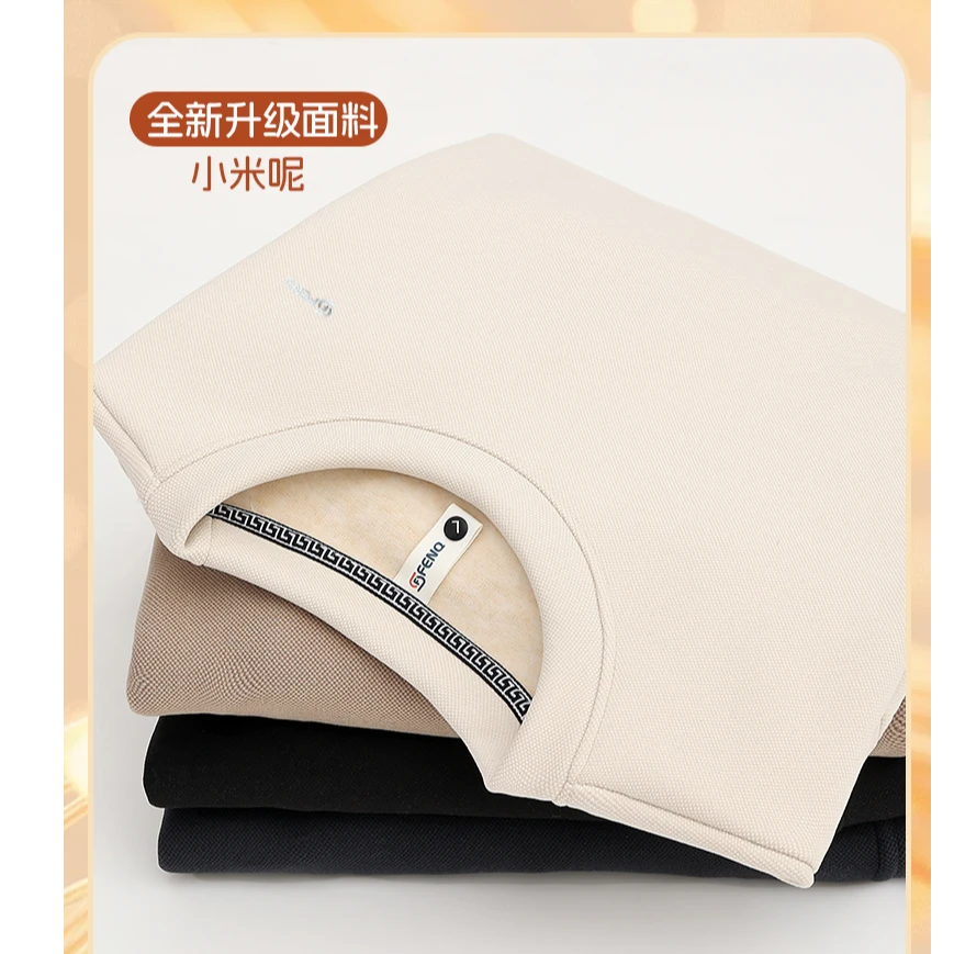 ZN 男女同款小米呢圆领卫衣8801