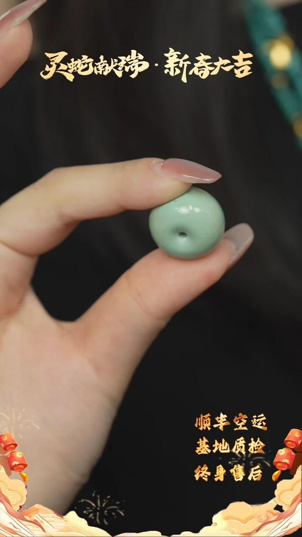 【闪购商品】绿松石Q02（多样性发一件）未镶嵌平安扣