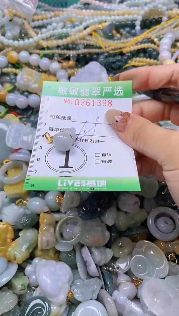 颈饰未镶嵌翡翠闪购0361398QQ