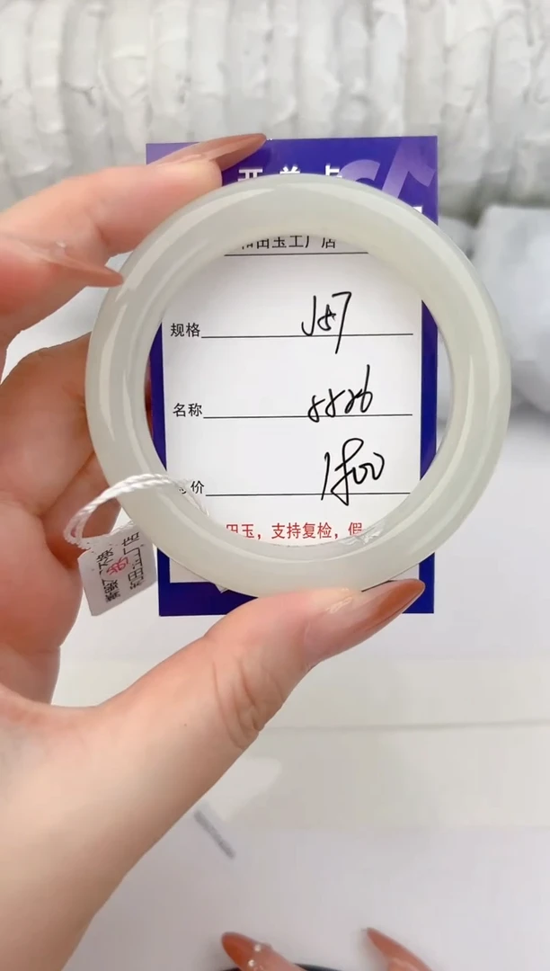 和田玉手镯未镶嵌心***凉57颜色微差无瑕疵