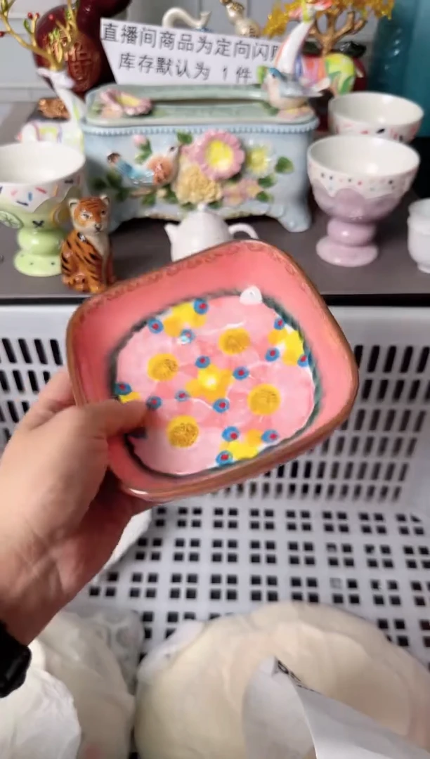 瓷片552默认微瑕谨慎参怕库存1件