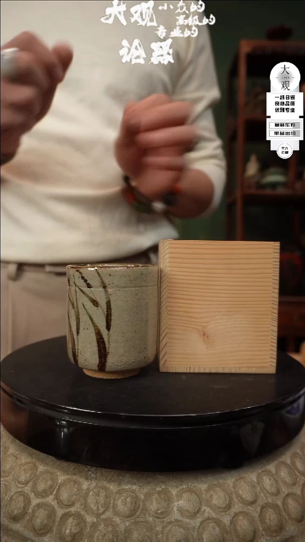 【闪购商品】瓷片大观论器杯子