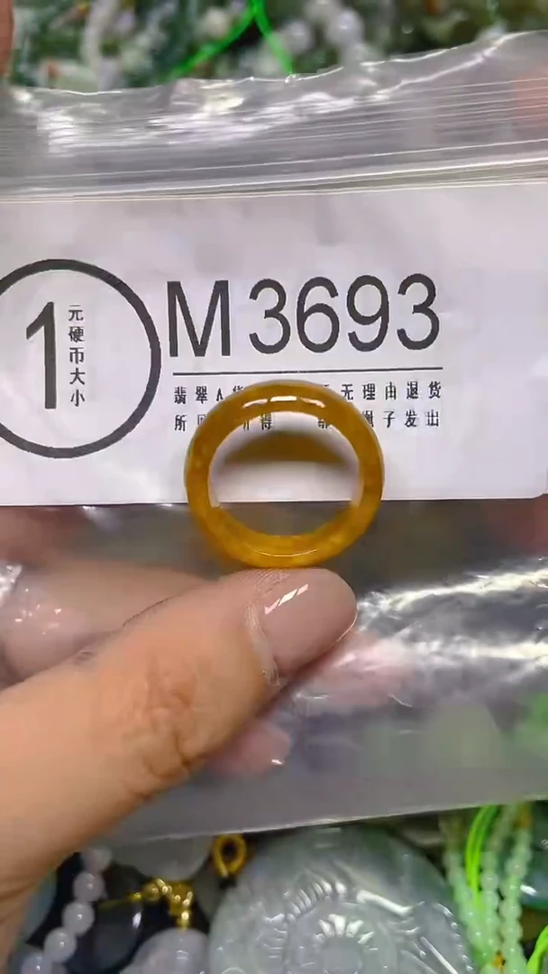 颈饰未镶嵌翡翠19/ M /翡翠A货，一件也是批发价