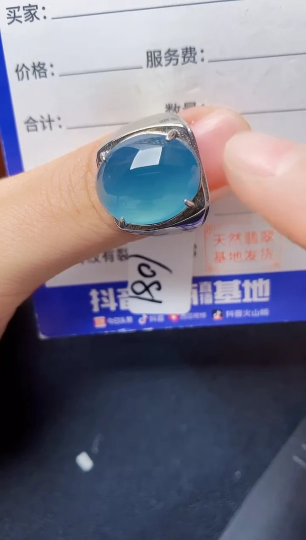 银S925镶嵌戒指翡翠2222222