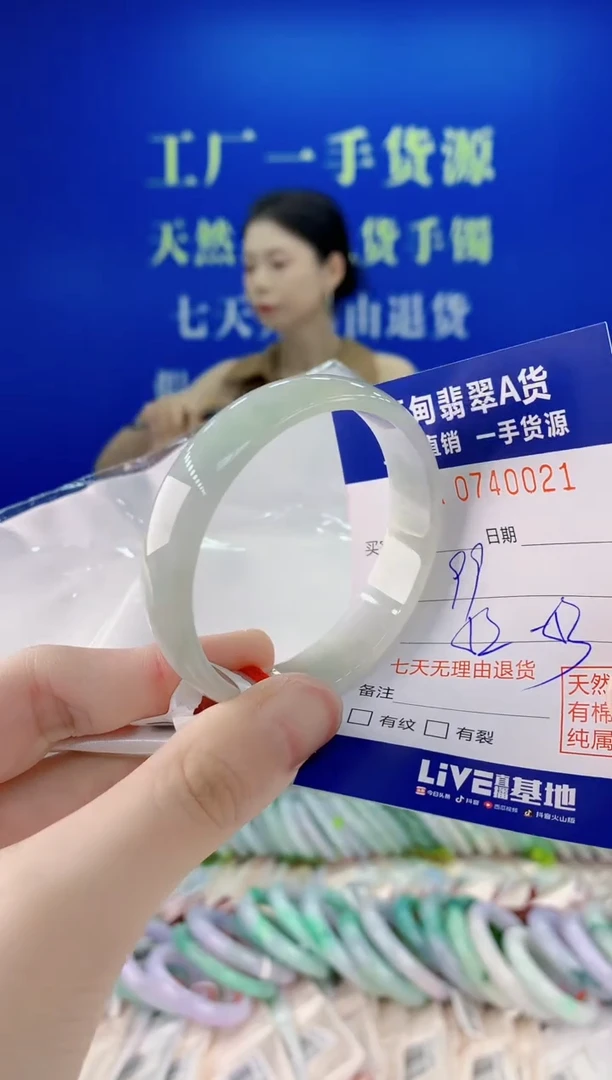 未镶嵌手镯翡翠21