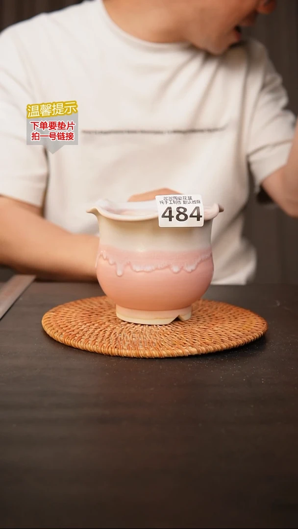 瓷片484 内口径约9  外高约10