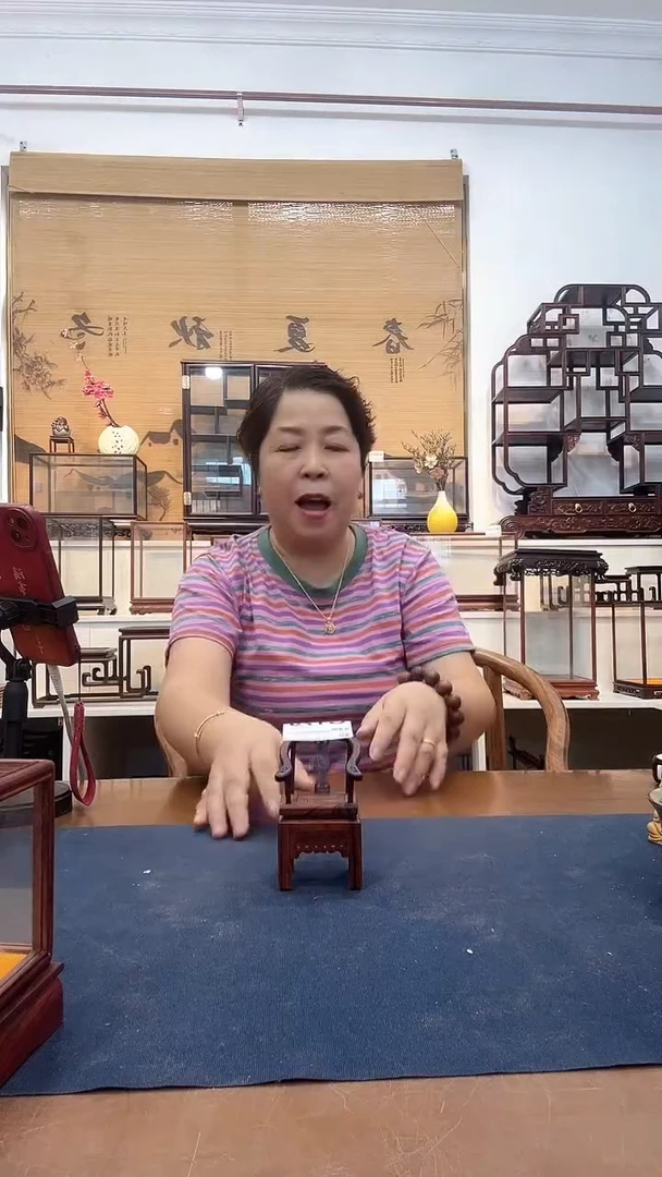 红酸枝木类小椅子179