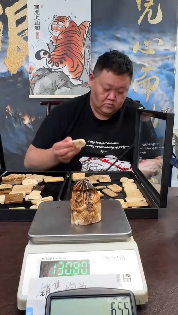 把件猛犸象牙猛犸猛犸猛犸282