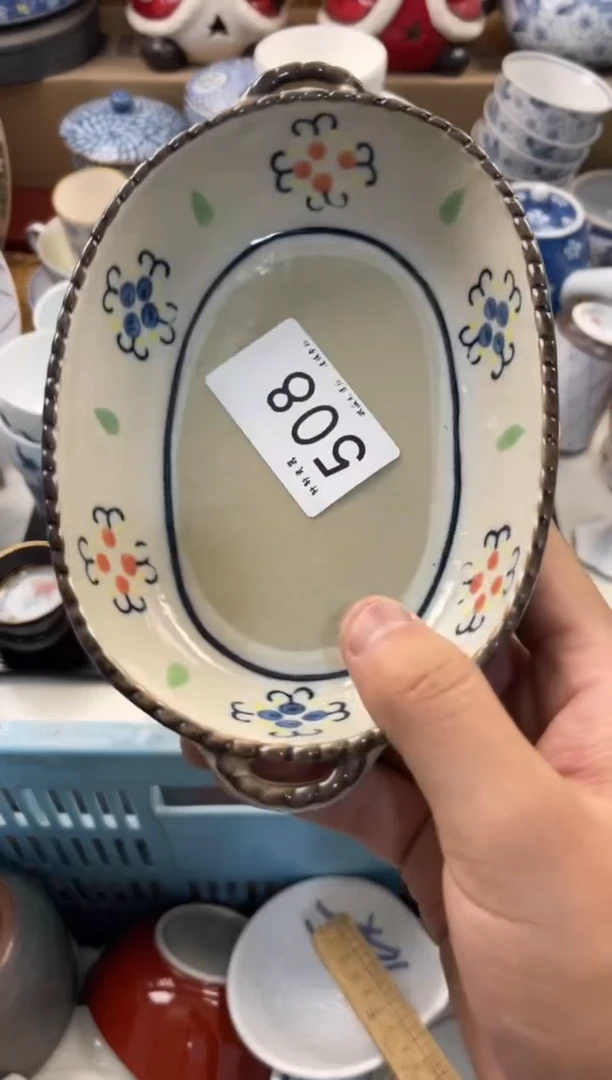 ?****?店铺名称 轩轩瓷器 闪购类型 定向ello我是爱丽