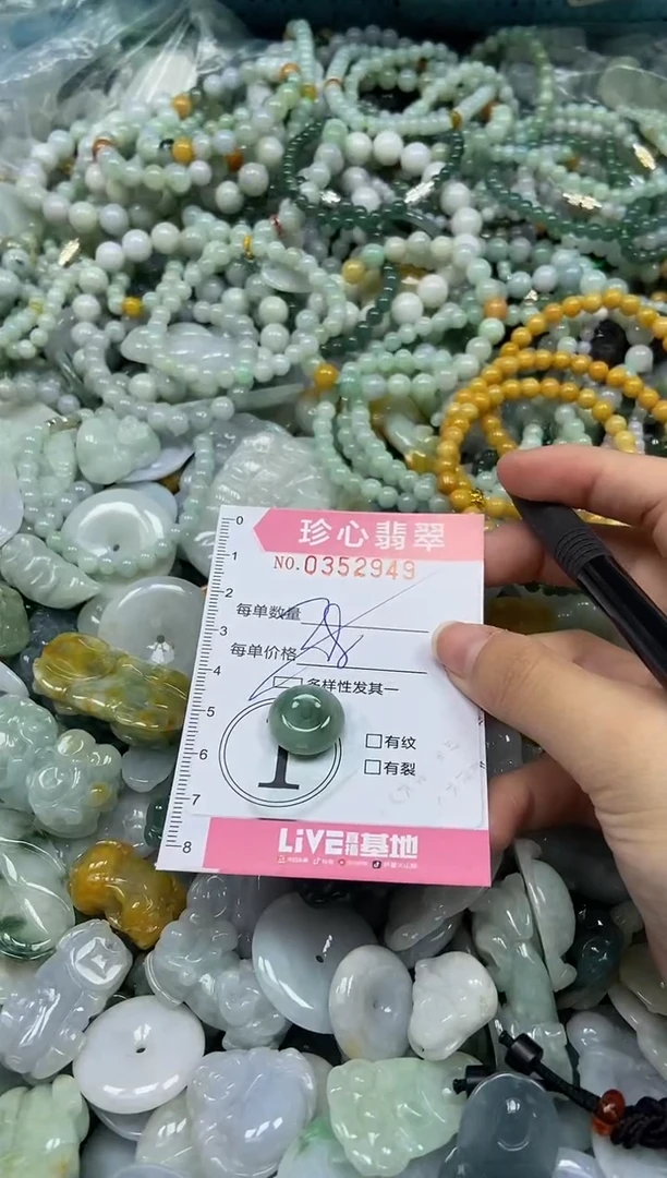 颈饰未镶嵌翡翠闪购0352949多样性发其一