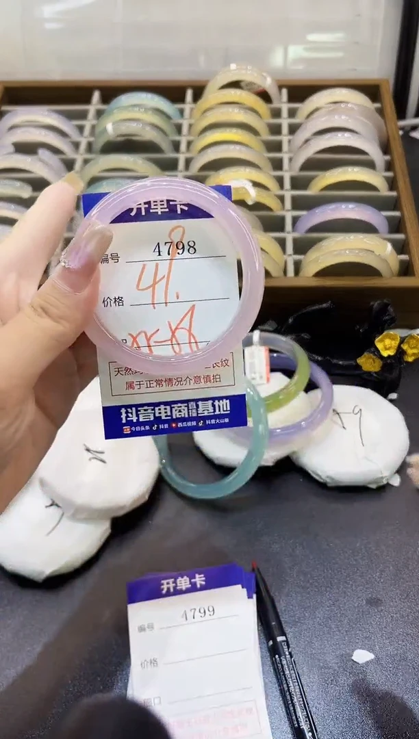 手镯玛瑙/玉髓未镶嵌4798
