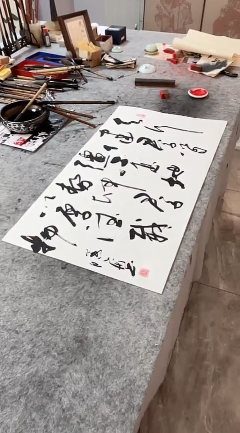 书法手写书法作品【天行健】
