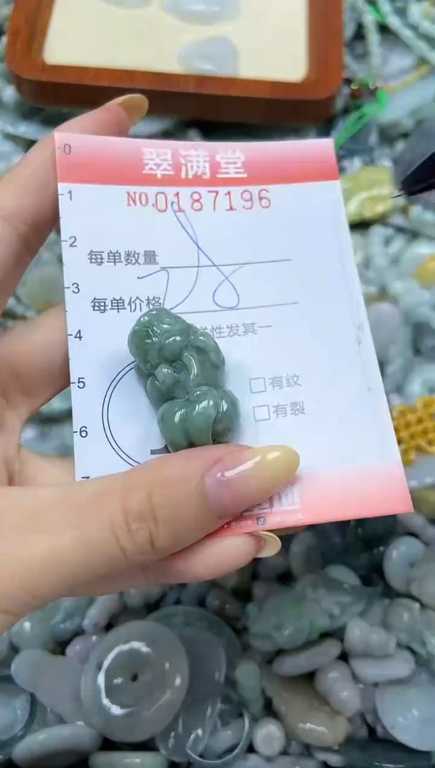 颈饰未镶嵌翡翠闪购0187196