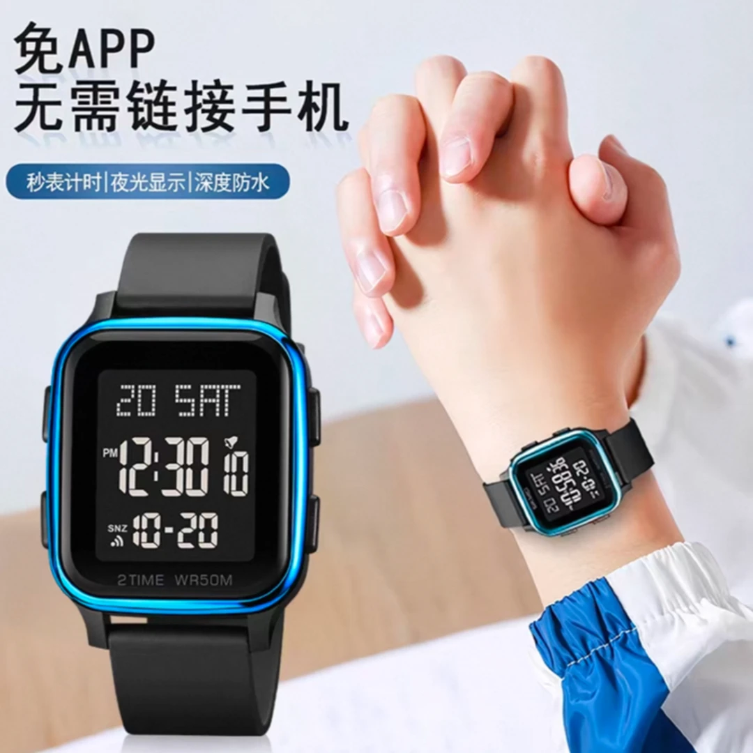 电子手表多功能运动防水夜光初高中学生男款女孩儿童男士时尚情侣