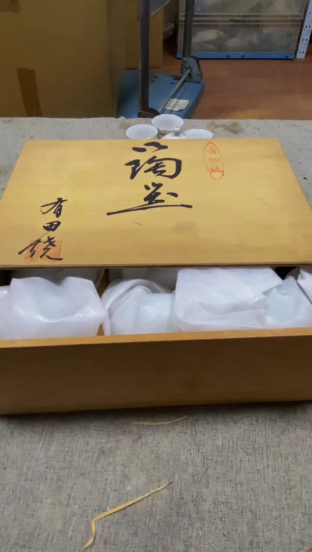 其他学**扬看好再拍不退不换