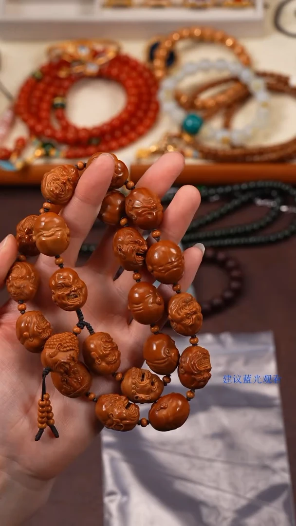 橄榄核手串“**”柒禧文玩回血好物